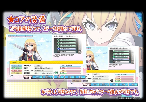 画像ギャラリー No.003のサムネイル画像 / 「萌え萌え2次大戦(略)3」,公式サイトを更新。「武器交換」などのシステムを公開