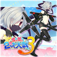 画像ギャラリー No.012のサムネイル画像 / PS4/PS Vita版「萌え萌え2次大戦(略)3」が本日発売。特別キャラクターを追加する全20種のDLCも配信開始