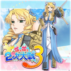 画像ギャラリー No.022のサムネイル画像 / PS4/PS Vita版「萌え萌え2次大戦(略)3」が本日発売。特別キャラクターを追加する全20種のDLCも配信開始