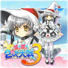 画像ギャラリー No.025のサムネイル画像 / PS4/PS Vita版「萌え萌え2次大戦(略)3」が本日発売。特別キャラクターを追加する全20種のDLCも配信開始
