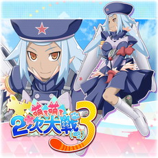 画像ギャラリー No.026のサムネイル画像 / PS4/PS Vita版「萌え萌え2次大戦(略)3」が本日発売。特別キャラクターを追加する全20種のDLCも配信開始