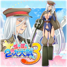 画像ギャラリー No.027のサムネイル画像 / PS4/PS Vita版「萌え萌え2次大戦(略)3」が本日発売。特別キャラクターを追加する全20種のDLCも配信開始