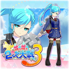 画像ギャラリー No.029のサムネイル画像 / PS4/PS Vita版「萌え萌え2次大戦(略)3」が本日発売。特別キャラクターを追加する全20種のDLCも配信開始