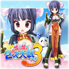 画像ギャラリー No.030のサムネイル画像 / PS4/PS Vita版「萌え萌え2次大戦(略)3」が本日発売。特別キャラクターを追加する全20種のDLCも配信開始