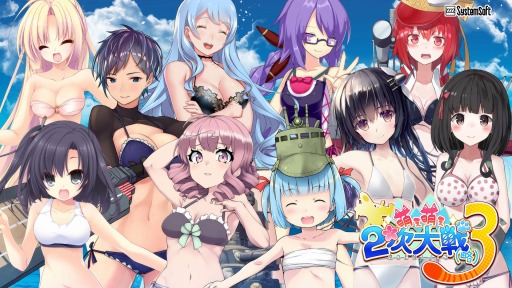 画像ギャラリー No.001のサムネイル画像 / 「萌え萌え2次大戦(略)3」発売記念にオリジナル壁紙をプレゼント