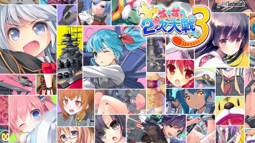 画像ギャラリー No.003のサムネイル画像 / 「萌え萌え2次大戦(略)3」発売記念にオリジナル壁紙をプレゼント