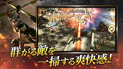 画像ギャラリー No.005のサムネイル画像 / 「真・三國無双 斬」の正式サービス開始日が9月19日に決定。事前登録者数は累計30万人を突破,3000金貨や武将「楽進★3(銀枠-緑)」がもらえる