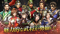 画像ギャラリー No.006のサムネイル画像 / 「真・三國無双 斬」の正式サービス開始日が9月19日に決定。事前登録者数は累計30万人を突破,3000金貨や武将「楽進★3(銀枠-緑)」がもらえる