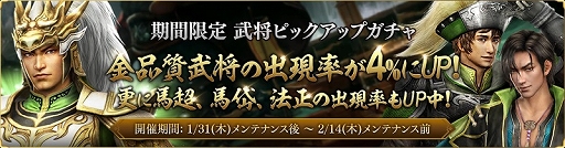 画像ギャラリー No.005のサムネイル画像 / 「真・三國無双 斬」，大型アップデートで武闘場にバトルロイヤル形式の新モード“乱闘場”が実装。3人の新武将も登場