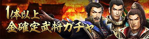画像ギャラリー No.014のサムネイル画像 / 「真・三國無双 斬」で大型アップデート実施。「長安争奪戦」などの新コンテンツを実装