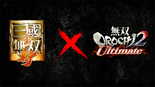 画像ギャラリー No.001のサムネイル画像 / 「真・三國無双 斬」x「無双 OROCHI2 Ultimate」コラボイベントを2022年春に開催決定