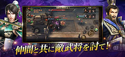 真・三國無双 斬