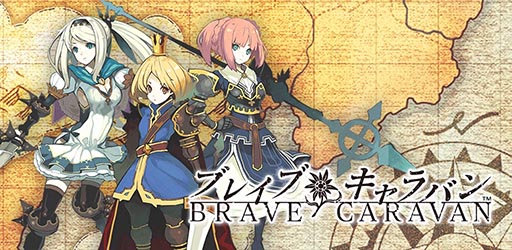 画像ギャラリー No.001のサムネイル画像 / 横スクロールアクションRPG「ブレイブキャラバン」がサービスイン。ハクスラとトレハンをスマホで気軽に楽しめる