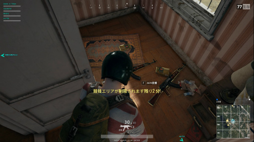 画像ギャラリー No.008のサムネイル画像 / 勝った！勝った！夕飯はドン勝だ！！ 100人参加のバトルロイヤル「PLAYERUNKNOWN’S BATTLEGROUNDS」で最後の1人になってみた