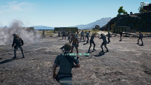 画像ギャラリー No.002のサムネイル画像 / 「PLAYERUNKNOWN'S BATTLEGROUNDS」初心者を脱して“ドン勝”を食べるために覚えておきたい10のコツ