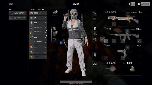 画像ギャラリー No.010のサムネイル画像 / 「PLAYERUNKNOWN'S BATTLEGROUNDS」初心者を脱して“ドン勝”を食べるために覚えておきたい10のコツ