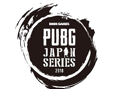 DMM GAMESの「PUBG」公式大会「PUBG JAPAN SERIES」，aリーグ開幕戦及び正式スケジュールの情報が公開に