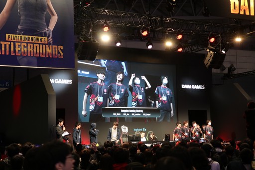 画像ギャラリー No.002のサムネイル画像 / ［闘会議2018］ゲームファンとゲーム大会の祭典が今年も開催。「PUBG」や「スプラトゥーン2」など人気タイトルの大会や各ブースの模様をレポート