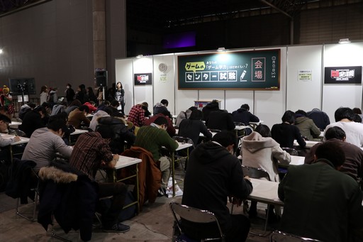 画像ギャラリー No.030のサムネイル画像 / ［闘会議2018］ゲームファンとゲーム大会の祭典が今年も開催。「PUBG」や「スプラトゥーン2」など人気タイトルの大会や各ブースの模様をレポート