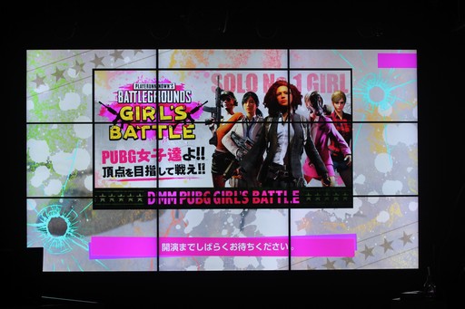画像ギャラリー No.002のサムネイル画像 / 日本最強のPUBG女子を決める「PUBG GIRLS BATTLE」が開催。初代PUBGクィーンが誕生した大会の模様をレポート