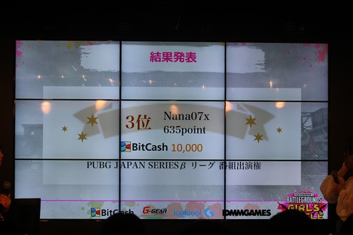 画像ギャラリー No.027のサムネイル画像 / 日本最強のPUBG女子を決める「PUBG GIRLS BATTLE」が開催。初代PUBGクィーンが誕生した大会の模様をレポート
