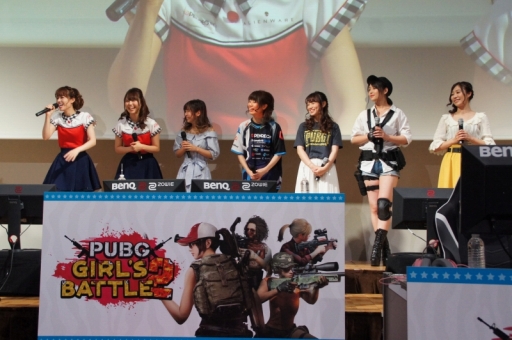 画像ギャラリー No.006のサムネイル画像 / 「PUBG」の女性限定大会「PUBG GIRL'S BATTLE2」が開催。公式リーグ「PJS」の新シーズン開催も発表されたイベントの模様をレポート