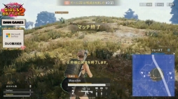 画像ギャラリー No.021のサムネイル画像 / 「PUBG」の女性限定大会「PUBG GIRL'S BATTLE2」が開催。公式リーグ「PJS」の新シーズン開催も発表されたイベントの模様をレポート