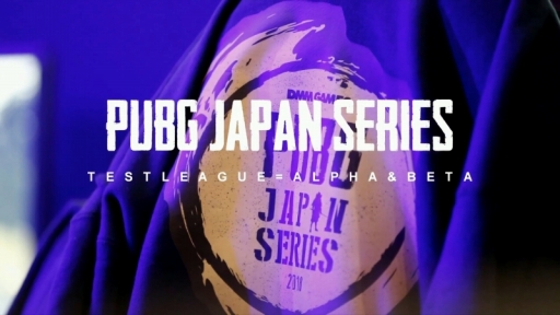 画像ギャラリー No.023のサムネイル画像 / 「PUBG」の女性限定大会「PUBG GIRL'S BATTLE2」が開催。公式リーグ「PJS」の新シーズン開催も発表されたイベントの模様をレポート
