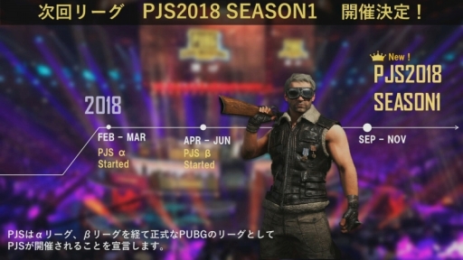 画像ギャラリー No.026のサムネイル画像 / 「PUBG」の女性限定大会「PUBG GIRL'S BATTLE2」が開催。公式リーグ「PJS」の新シーズン開催も発表されたイベントの模様をレポート