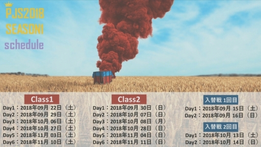 画像ギャラリー No.027のサムネイル画像 / 「PUBG」の女性限定大会「PUBG GIRL'S BATTLE2」が開催。公式リーグ「PJS」の新シーズン開催も発表されたイベントの模様をレポート