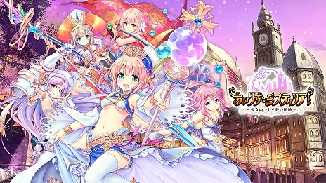 画像ギャラリー No.004のサムネイル画像 / DMM GAMESのTGS 2018出展内容が発表＆特設サイトオープン。去年に引き続き「PUBG」ステージ出展が実施決定に