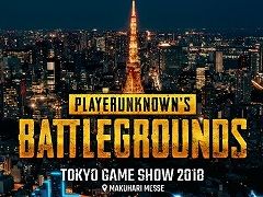「PUBG」が東京ゲームショウ2018に出展。一般公開日に「PUBG JAPAN SERIES 2018 Season1」の開幕戦を開催。ビジネスデイには企業対抗戦も