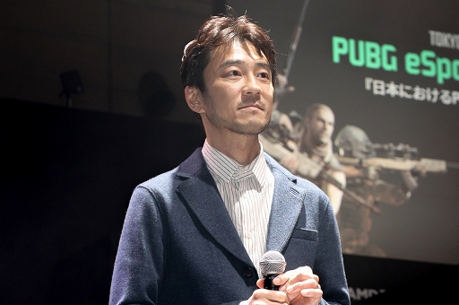 画像ギャラリー No.002のサムネイル画像 / ［TGS 2018］PUBGの日本におけるeスポーツ展開が発表された「PUBG eSports Conference」をレポート