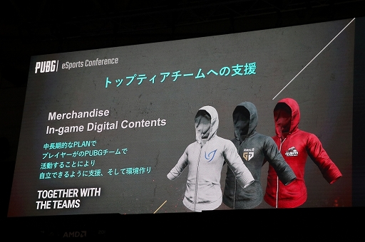 画像ギャラリー No.016のサムネイル画像 / ［TGS 2018］PUBGの日本におけるeスポーツ展開が発表された「PUBG eSports Conference」をレポート