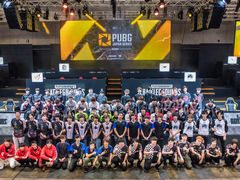 ［TGS 2018］「PUBG JAPAN SERIES 2018 Season1」，SunSister Suicider'sが2連ドン勝に輝き，総合トップに躍り出たDAY2レポート