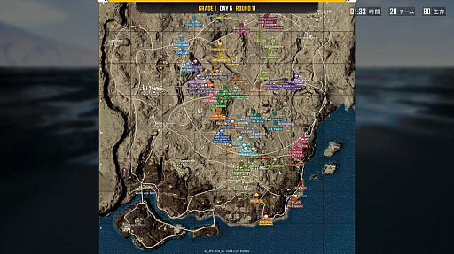 画像ギャラリー No.031のサムネイル画像 / 「PUBG JAPAN SERIES Season1 Grade1」,最終日となるDAY6レポート。Phase2優勝はV3 FOX! SSSとCGXがマカオ行きの切符を手にする