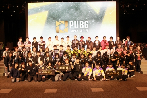 画像ギャラリー No.053のサムネイル画像 / 2度のドン勝を決めたSunSister Suicider'sが優勝！　「PUBG」国内初の賞金制大会「PJS Winter Invitational 2018」をレポート