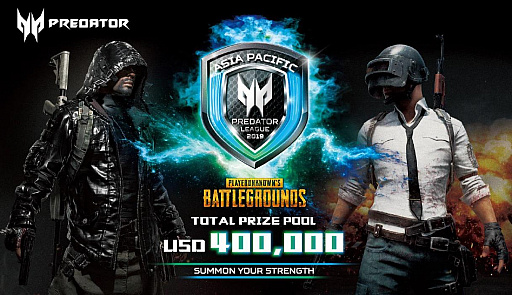 画像ギャラリー No.001のサムネイル画像 / 日本エイサー,「Predator League 2019 Grand Final」を2月15日よりタイで開催。開催記念でゲーマー向けノートPCのセールを2月10日から実施
