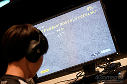 画像ギャラリー No.052のサムネイル画像 / 「PUBG JAPAN SERIES Season2 Grade1」。V3Fが2ドン勝でSSSに迫り，CGXも猛烈な追い上げを見せたDay2レポートを写真たっぷりでお届け