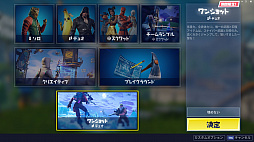 画像ギャラリー No.016のサムネイル画像 / 君にぴったりなバトロワ系ゲームを探せ！　「PUBG」「Apex Legends」「フォートナイト」「荒野行動」の王道4タイトルを紹介