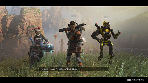 画像ギャラリー No.022のサムネイル画像 / 君にぴったりなバトロワ系ゲームを探せ！　「PUBG」「Apex Legends」「フォートナイト」「荒野行動」の王道4タイトルを紹介