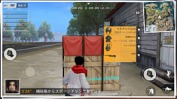 画像ギャラリー No.030のサムネイル画像 / 君にぴったりなバトロワ系ゲームを探せ！　「PUBG」「Apex Legends」「フォートナイト」「荒野行動」の王道4タイトルを紹介