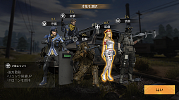 画像ギャラリー No.034のサムネイル画像 / 君にぴったりなバトロワ系ゲームを探せ！　「PUBG」「Apex Legends」「フォートナイト」「荒野行動」の王道4タイトルを紹介