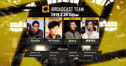 画像ギャラリー No.002のサムネイル画像 / 「PUBG」の公式大会「PJSseason2 Grade1/Grade2 Day5」の詳細が公開