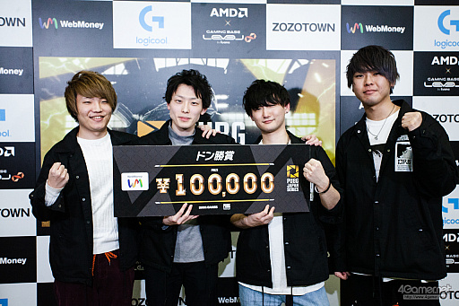 画像ギャラリー No.102のサムネイル画像 / 「PUBG JAPAN SERIES」Season2 Grade1 Day6レポート。激戦の末,BLUE BEESがロンドン行きのチケットを勝ち取る