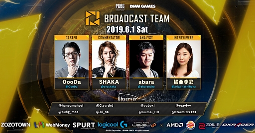 画像ギャラリー No.003のサムネイル画像 / DMM GAMES主催PUBG公式大会「PJSseason3 Phase1 Day1」の実施内容が公開