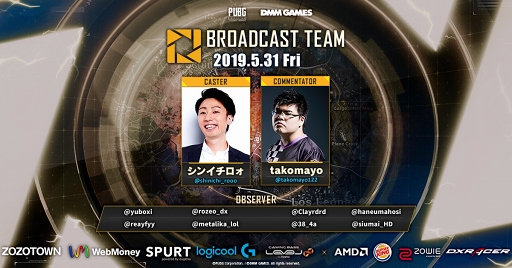 画像ギャラリー No.004のサムネイル画像 / DMM GAMES主催PUBG公式大会「PJSseason3 Phase1 Day1」の実施内容が公開