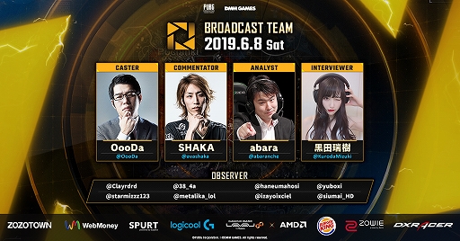 画像ギャラリー No.002のサムネイル画像 / DMM GAMES主催PUBG公式大会「PJSseason3 Phase1 Day2」の実施内容が公開