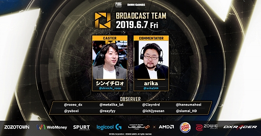 画像ギャラリー No.003のサムネイル画像 / DMM GAMES主催PUBG公式大会「PJSseason3 Phase1 Day2」の実施内容が公開