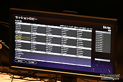 画像ギャラリー No.028のサムネイル画像 / 「PUBG JAPAN SERIES」Season3 Grade1 Day2レポート。DetonatioN Gaming Whiteが怒涛の快進撃でトップを独走
